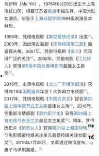 吃瓜的作文200字,揭秘娱乐圈的幕后故事