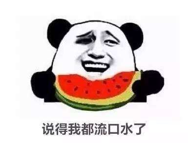 网络用语吃瓜是性暗示吗,网络用语的双面解读