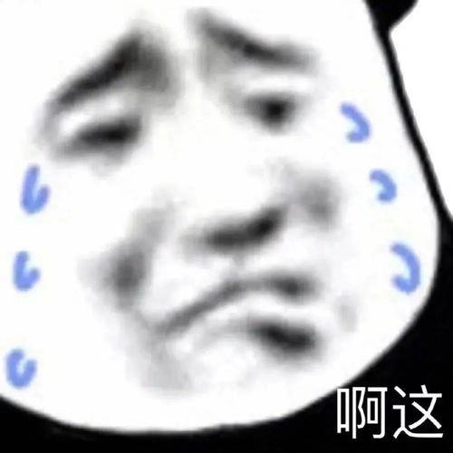 吃瓜表情包沙雕版