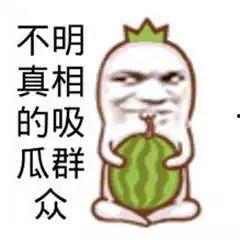 娱乐吃瓜酱图片高清,揭秘娱乐圈幕后故事