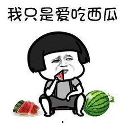 留学圈吃瓜娱乐圈吃瓜,留学圈与娱乐圈的跨界吃瓜大揭秘