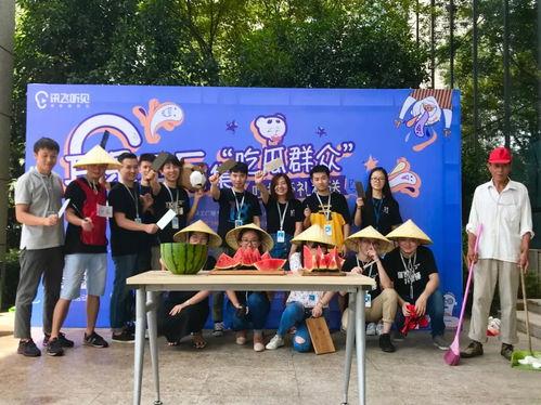 吃瓜大会童话剧