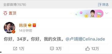 读心吃瓜娱乐圈小说推荐,娱乐圈读心小说精选